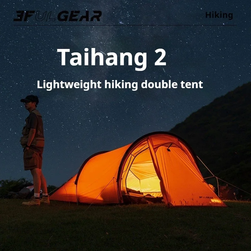 3F 15D Ultralight 2 Person Tunnel Tent - Image 4
