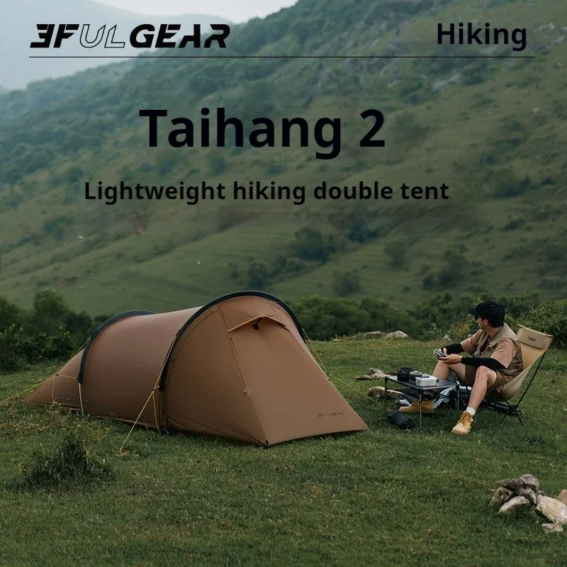 3F 15D Ultralight 2 Person Tunnel Tent - Image 6